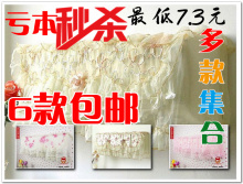 X 78折秒杀 多款集合 挂式空调套 蕾丝 挂式空调罩 挂机罩 防尘罩