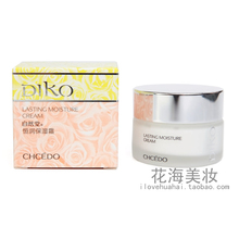 ��Ȼ����˪ ר����Ʒ õ���ϵ�к���ʪ˪50g ���� ��ˮ ��ʪ