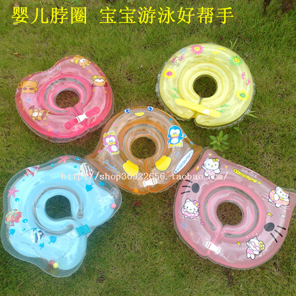 婴儿脖圈 颈圈游泳圈 围脖圈 儿童BB水泡 宝宝游泳圈 浮圈 颈圈在类目 玩具/童车/益智/积木/模型, 游泳池/戏水玩具, 婴儿/儿童游泳圈中 - 来自Buy2taobao.com提供专业的淘宝代购服务
