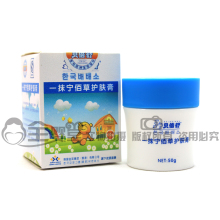 万用膏 贝倍舒一抹宁佰草护肤/湿疹/皮炎/红屁股/尿布疹 2瓶包快