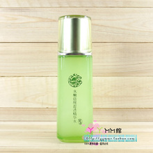 百雀羚 水嫩倍现 盈透精华水100ml专柜正品满百包邮