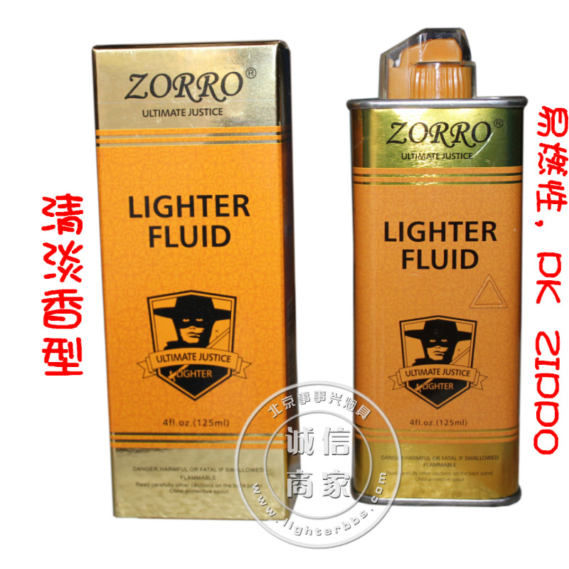 佐罗 煤油 打火机 正品 ZORRO 煤油 清淡微香 125ML ZIPO油可用在类目 ZIPPO/瑞士军刀/眼镜, 品牌打火机及配件, 其它, 其它中 - 来自Buy2taobao.com提供专业的淘宝代购服务