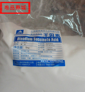  正品 爱普 干贝素 贝类增香 干贝粉 煲汤火锅热炒辅料 500g精装