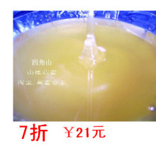 【四角山】农家土蜂蜜 天然山桂花蜂蜜 清热排毒 润肠通便