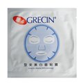  雅妍化妆品批发 型采美白面贴膜单片推广装