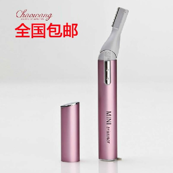 电动修眉刀/剪理眉毛笔 眉毛修剪仪器 男/女剃毛脱毛器刮毛刀包邮在类目 个人护理/保健/按摩器材, 美容/美体辅助工具, 美容修剪器中 - 来自Buy2taobao.com提供专业的淘宝代购服务