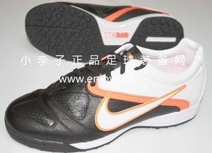  特价：专柜正品NIKE CTR360 Libretto II TF中端牛皮碎钉足球鞋