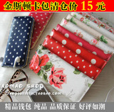 Cath Kidston凯思·金德斯顿16卡位女士卡包/卡夹 清仓 包包