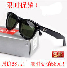 Son la promoción de alta calidad, gafas de sol polarizadas RayBan Ray-Ban 2140 gafas de sol retro hombres y mujeres