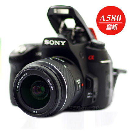 【新年特惠】索尼单反相机 A580套机（18-55镜头）索尼a580 正品
