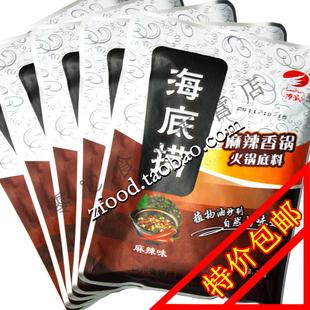  海底捞 麻辣香锅底料 火锅料 火锅底料 220g 麻辣味 包邮装5袋组