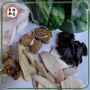  中药材 四物汤 袋装正品月经不调痛经特效品质优胜同仁堂超过台湾
