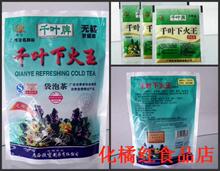 千叶下火王 无糖袋泡凉茶 清热解毒 祛湿润肺 20包一袋