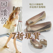 2012����Ǻ��С����miumiu����ɫ��Ƭƽ������ƽ�׵Ͱ�ƽ��Ь�ؼ�