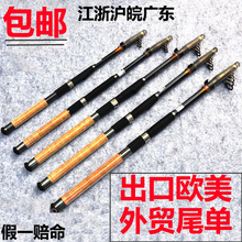 光威抛竿远投海竿海杆2.7米3.0/3.6米碳素渔具钓鱼竿鱼具垂钓用品