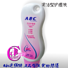 ABC�ܾ��� �ؼ� ABC��������Һ(200����)  U01  ��ˬ ����