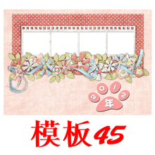 2012年台历模板/台历定制/日历/挂历/家居/台历模板45