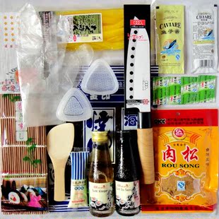  送寿司刀 含模具 送做法 寿司材料 寿司工具套装 25省包邮无续重