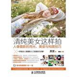 taobao english 12740132617