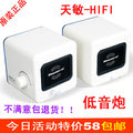 淘金币 GGEC 笔记本电脑HIFI小音箱2.0USB 台式小音响迷你便携低