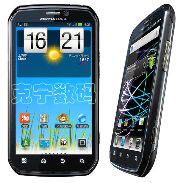 Motorola/摩托罗拉 MB855/<span class=H>Photon</span> 4G电信CDMA/移动/联通 包上3G网