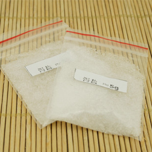 泻盐（硫酸镁）10克 排石用套餐