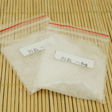 泻盐（硫酸镁）10克 排石用套餐（不单卖）