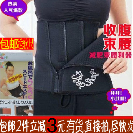 Satis Xuan Lin Thin belt slimming Abdominal band Fat Girdles fever Girdle Schoolboy ladyin the Personal Care/Health/Massage equipment , Slimming , Electronic slimming belt/Slimming Belt category - from Buy2taobao.com to provide professional Taobao agent buy service