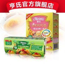 【职业星】亨氏海洋活力 粒粒面营养套餐 添加益生元GOS 659g