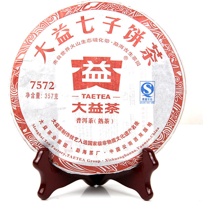 包邮 正品 大益普洱茶7572 熟茶 茶叶357g 特级 特价 大益 普洱茶