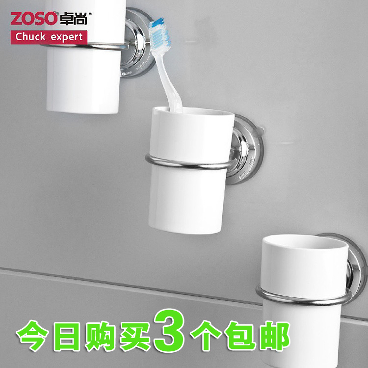 Firm TOILET Tumbler holder Stainless steel Tooth cup holder Single cup holder for suction cup Toothbrush cupin the Decoration main material , Toiletries , Bathroom Hardware/Pendant , Cup holders/Cups category - from Buy2taobao.com to provide professional Taobao agent buy service
