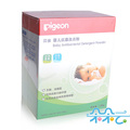 【朵朵云四金冠】新品贝亲婴儿抗菌洗衣粉1.5kg MA14