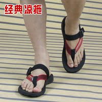 新款夏季拖鞋 男生 人字拖 夹脚趾 平底潮托韩版男