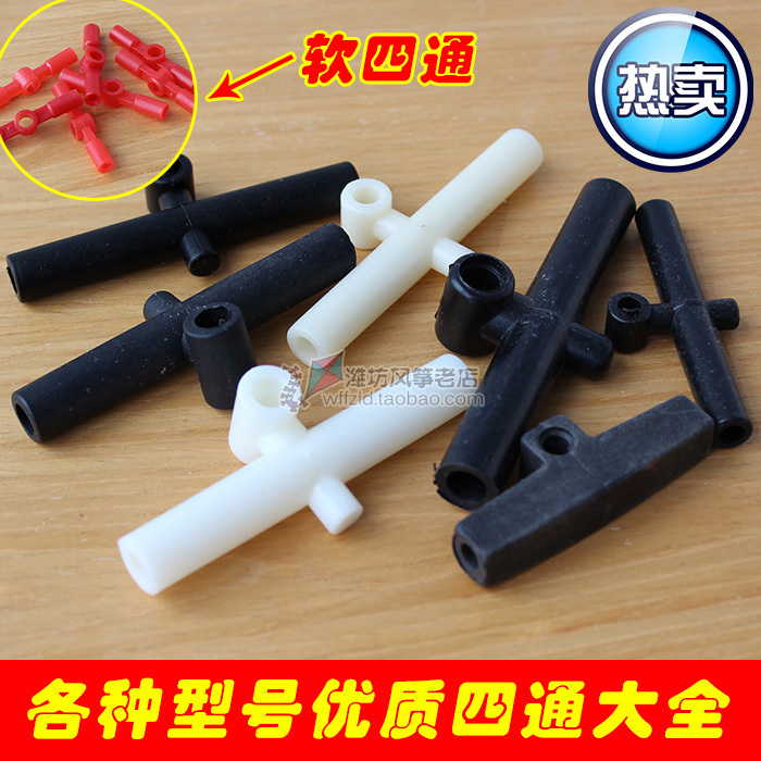 kite diy parts Circular tube Firebird Stone APA Stunt Roll Wearing parts Various Model Weifang kitein the Sports/Yoga/Fitness/Fans supplies , Shuttlecock/Diabolo/Folk movement , Kite , More Kite Accessories category - from Buy2taobao.com to provide professional Taobao agent buy service