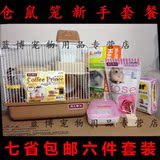 taobao english 14638787700