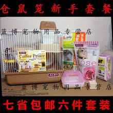 ��ʡ���� ���������ײ� ������ �������� ������Ʒ ������