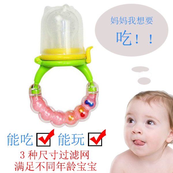 咬咬袋果蔬乐辅食训练器婴儿辅食器宝宝营养磨牙棒牙胶工具|ruв категории подгузник/шампунь/вскармливать/тележка кроватью, гуттаперча/щетка/зубная паста, Наполни сумку питание - от Buy2taobao.com для оказания профессиональной услуги покупки агента Taobao