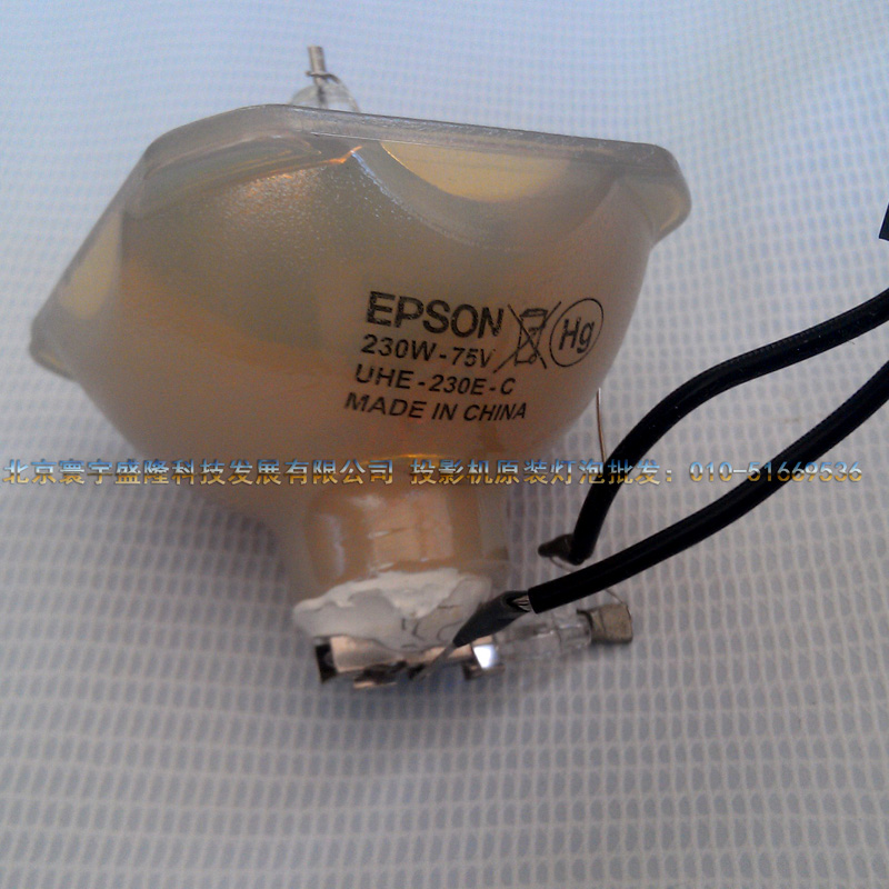Original quality goods Universe EB-C1900/EB-1925W/C1915/R232C Projector Lampin the Office Equipment/Consumables/Related Services , Projector Accessories , Bulb category - from Buy2taobao.com to provide professional Taobao agent buy service
