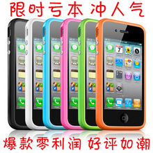 ƻ���Ĵ� ��� iphone4 4s �ֻ��� �轺���߿򱣻��� �ź�Ȧ ���