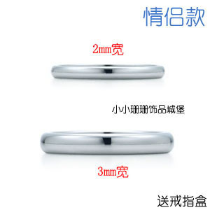  js珊珊家银饰 LUCIDA款素圈对戒情侣戒指925纯银镀铂金食指指环银