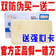 小软健康枕/小软枕健康枕正品A/B型/学生枕小软枕头/记忆枕/防伪