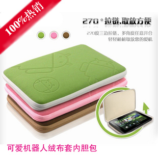  ipad23三星联想昂达台电HKC平板电脑保护套7寸8寸9.7寸10寸内胆包