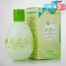  可以喝的丝瓜水巨型一号新款丝瓜水120ml 保湿补水必备 正品