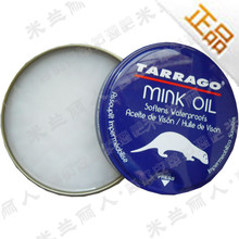 ��Ʒ������TARRAGO���Ǹ�Mink oil���͸໤��LV/GUCCI/PRADA�Ƽ�