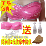 丰胸嫣润360魔术手Ⅱ疏通乳腺增大乳房丰胸按摩仪红外线美胸丰乳