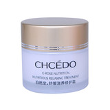 自然堂 舒缓滋养修护霜(日夜两用)50g 专柜 正品