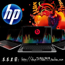 笔记本电脑 HP/惠普 DV4-5003TX 5004TX 5006TX 正品行货全国联保