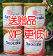冲皇冠特价包快纽康特Neocate含DHA/ARA 婴儿防过敏奶粉