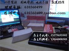 东营联通卡黑客刷鉆卡山东联通如意通开机含50元刷钻卡开钻业务卡