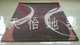 http://img01.taobaocdn.com/bao/uploaded/i1/T1zVphXa0DXXbCj_M7_065811.jpg_b.jpg